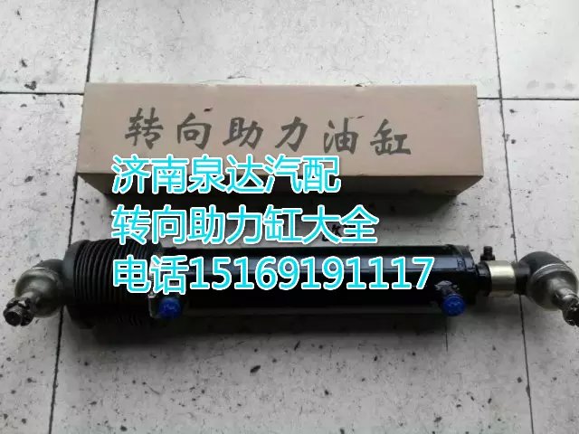 1324334001004,動力缸,濟南聯(lián)達汽車進出口貿(mào)易有限公司