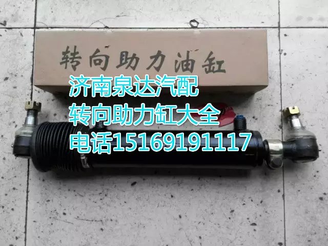 1324334001004,動力缸,濟南聯(lián)達汽車進出口貿易有限公司