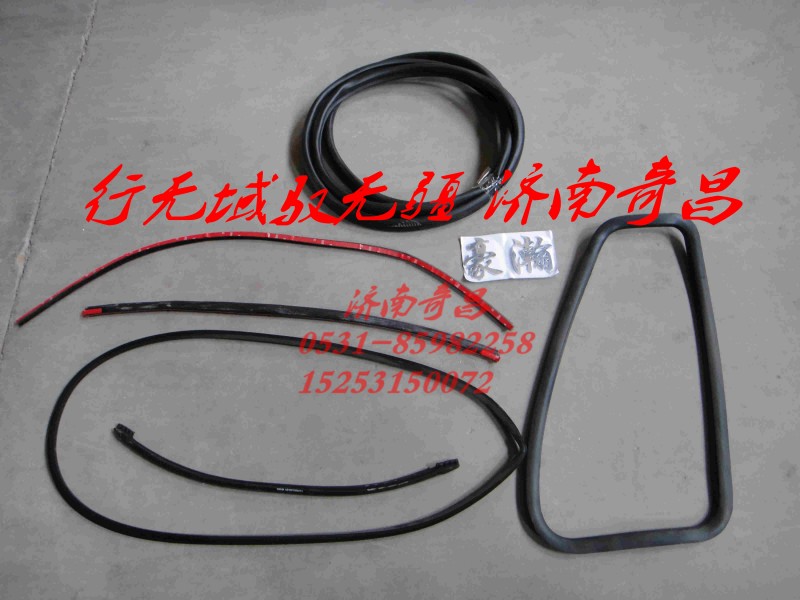 AZ1651330140,角窗玻璃密封條,濟(jì)南奇昌汽車配件有限公司
