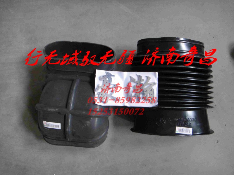 AZ9525530032,豪瀚散熱器下水管,濟(jì)南奇昌汽車配件有限公司