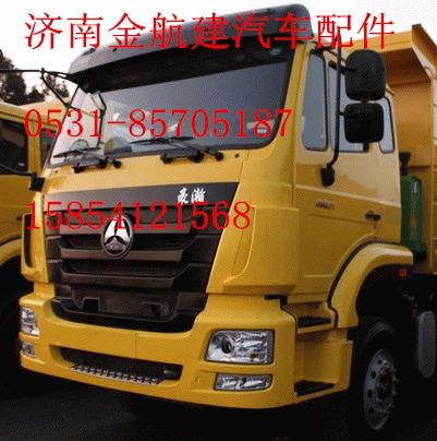 AH1674..00206,豪瀚配件,濟(jì)南金航建汽車配件銷售中心