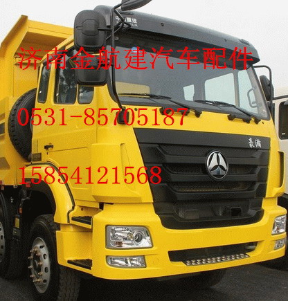 AH1674..00206,豪瀚配件,濟(jì)南金航建汽車配件銷售中心
