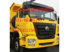 AH1674..00206,豪瀚配件,濟(jì)南金航建汽車配件銷售中心
