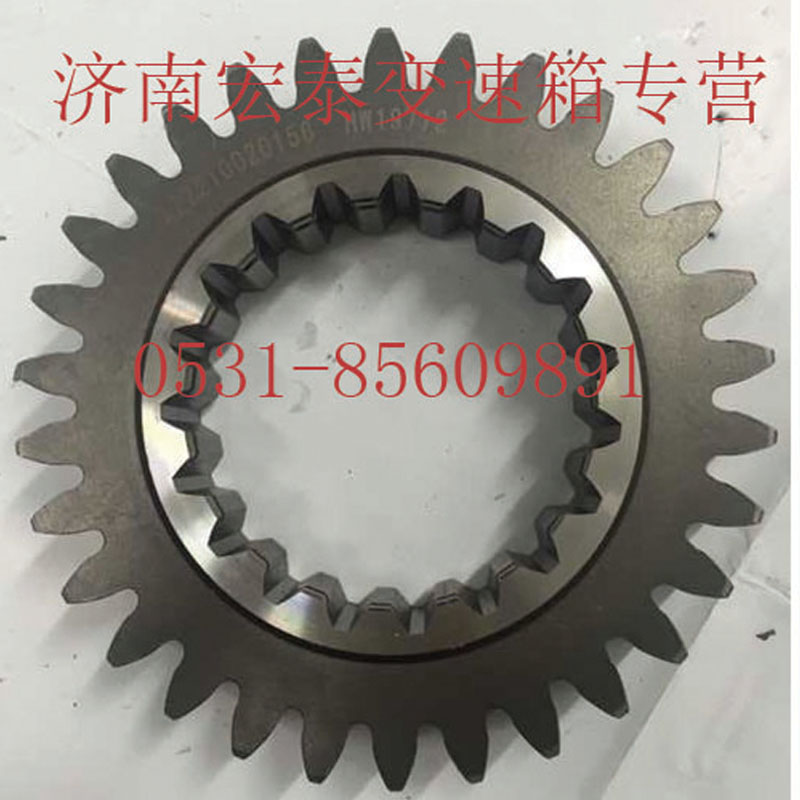 AZ2210020156,一軸齒輪,濟(jì)南宏泰變速箱專(zhuān)營(yíng)店