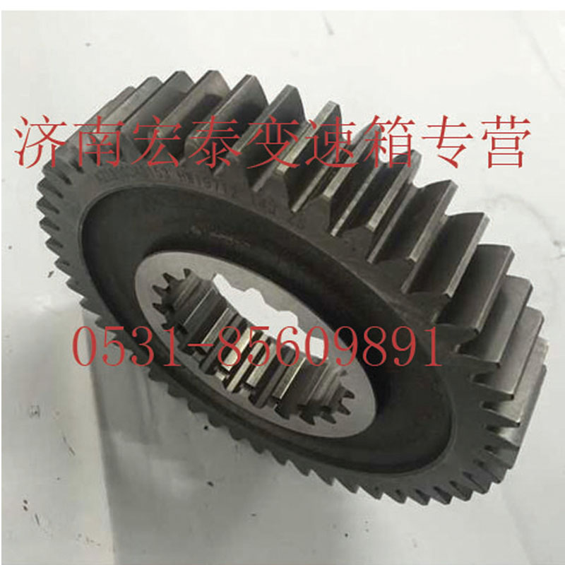 AZ2210040052,主軸三檔齒輪,濟(jì)南宏泰變速箱專營店