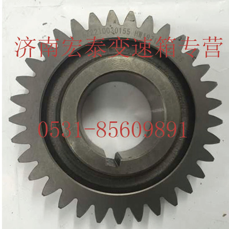 AZ2210030155,副軸五檔齒輪,濟(jì)南宏泰變速箱專營店