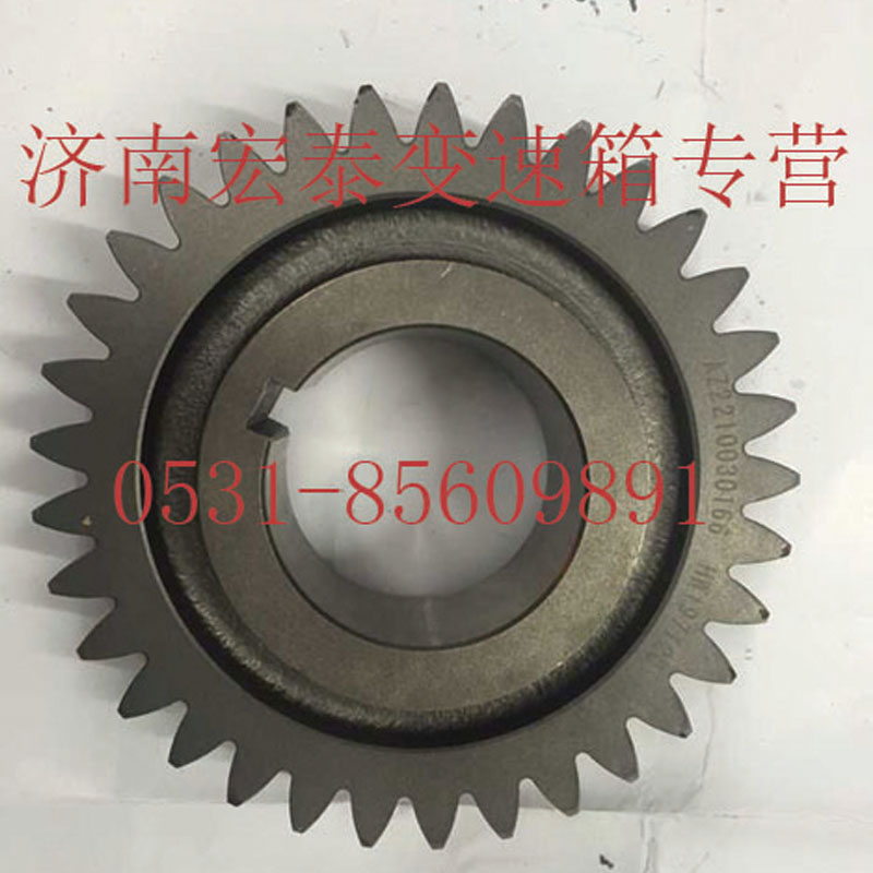 AZ2210030166,副軸傳動(dòng)齒輪,濟(jì)南宏泰變速箱專營店