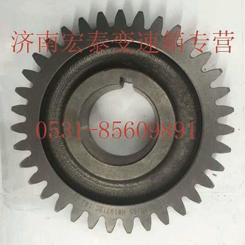 AZ2210030165,副軸五檔齒輪,濟(jì)南宏泰變速箱專營店