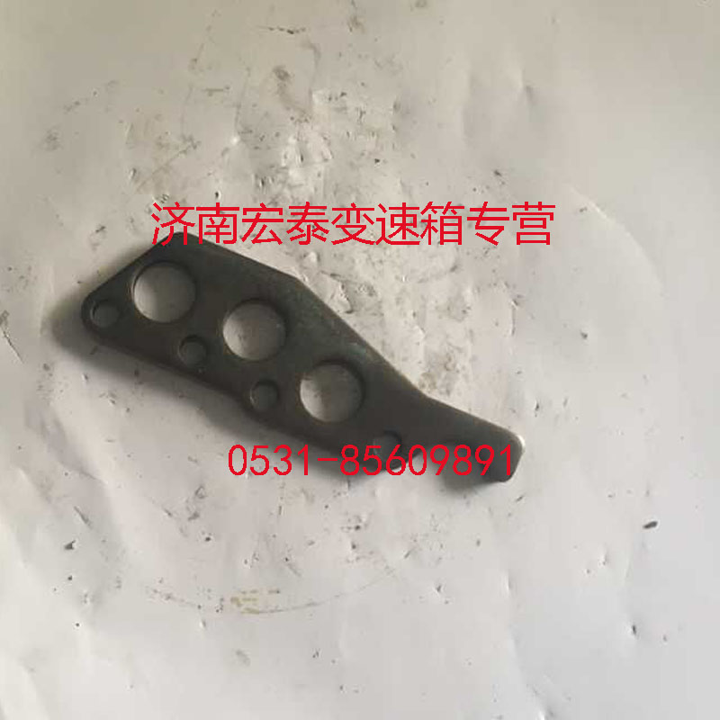WG2229100091,鎖板壓板,濟南宏泰變速箱專營店