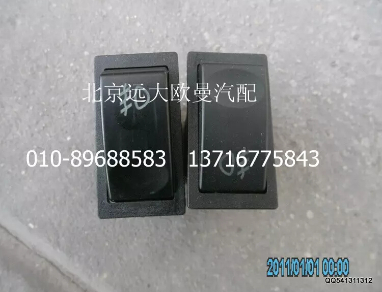 1B22037321008,前霧燈開(kāi)關(guān),北京遠(yuǎn)大歐曼汽車配件有限公司