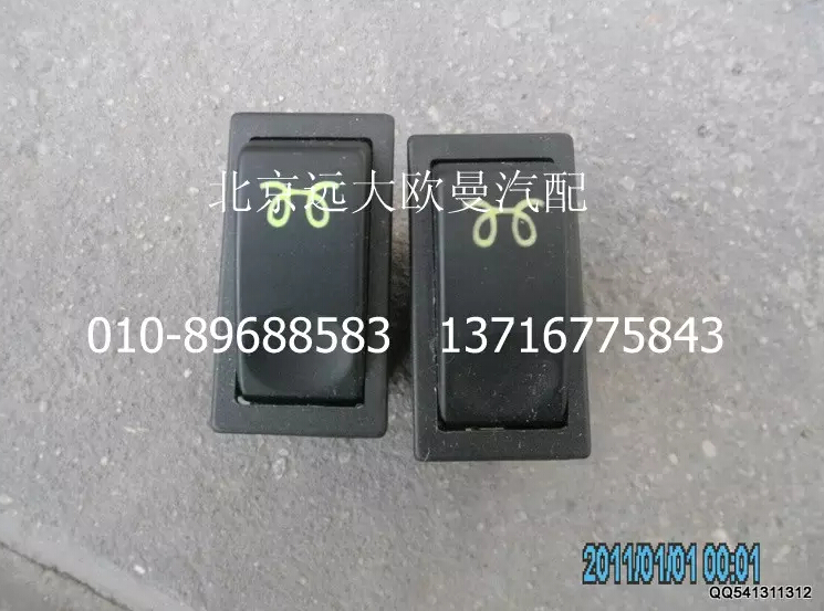 1B22037321011,預熱開關,北京遠大歐曼汽車配件有限公司
