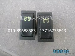 1B22037321011,預熱開關,北京遠大歐曼汽車配件有限公司