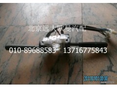 1B22037321056,組合開關(guān)總成,北京遠大歐曼汽車配件有限公司
