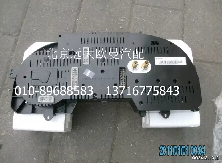 1B22037604002,組合儀表總成,北京遠大歐曼汽車配件有限公司
