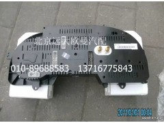 1B22037604002,組合儀表總成,北京遠大歐曼汽車配件有限公司