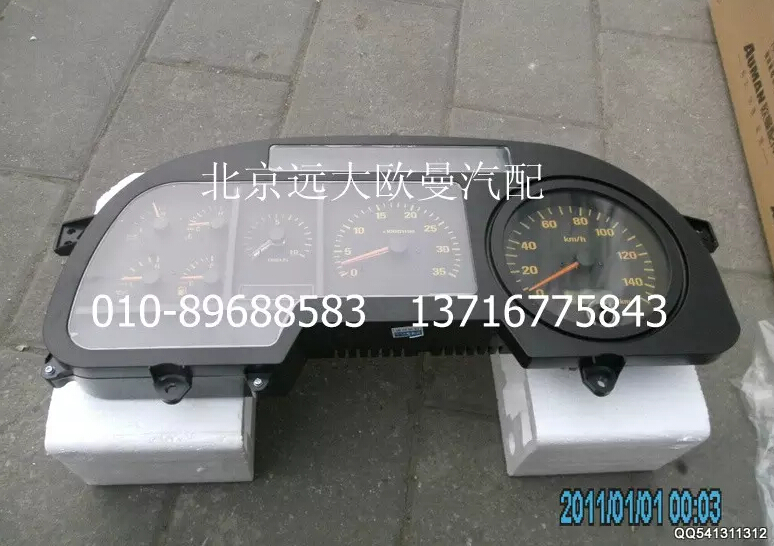 1B22037604002,組合儀表總成,北京遠大歐曼汽車配件有限公司