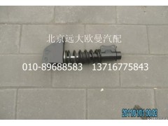1B22050204036,后懸置減振器總成(復(fù)合式 5系高頂車身),北京遠(yuǎn)大歐曼汽車配件有限公司
