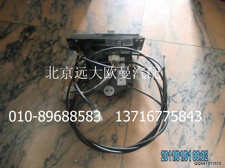 1B24937321016,空調(diào)暖風(fēng)控制開關(guān),北京遠大歐曼汽車配件有限公司