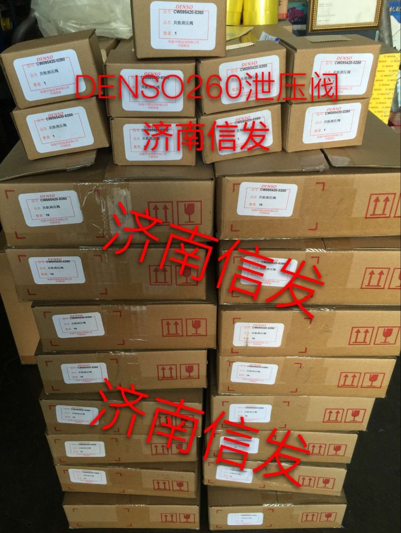 095420-0260泄壓閥/095420-0260