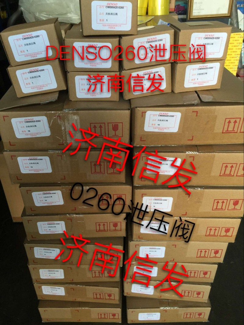 095420-0260泄壓閥/095420-0260