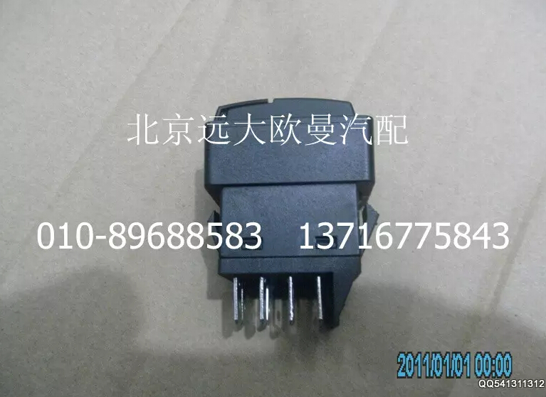 1B24937350004,軸間閉鎖開(kāi)關(guān),北京遠(yuǎn)大歐曼汽車(chē)配件有限公司