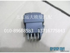 1B24937350005,輪間閉鎖開關,北京遠大歐曼汽車配件有限公司