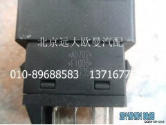 1B24937350006,PTO開關(guān),北京遠大歐曼汽車配件有限公司