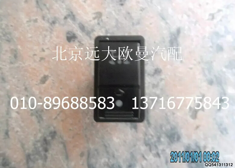 1B24937350006,PTO開關(guān),北京遠大歐曼汽車配件有限公司