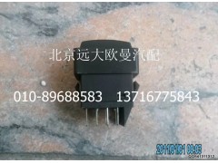 1B24937350008,室內(nèi)燈開關,北京遠大歐曼汽車配件有限公司