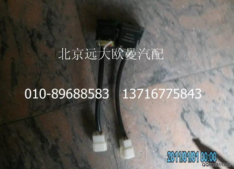 1B24937380001,油箱轉(zhuǎn)換開關(guān),北京遠大歐曼汽車配件有限公司