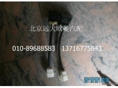 1B24937380001,油箱轉(zhuǎn)換開關(guān),北京遠大歐曼汽車配件有限公司
