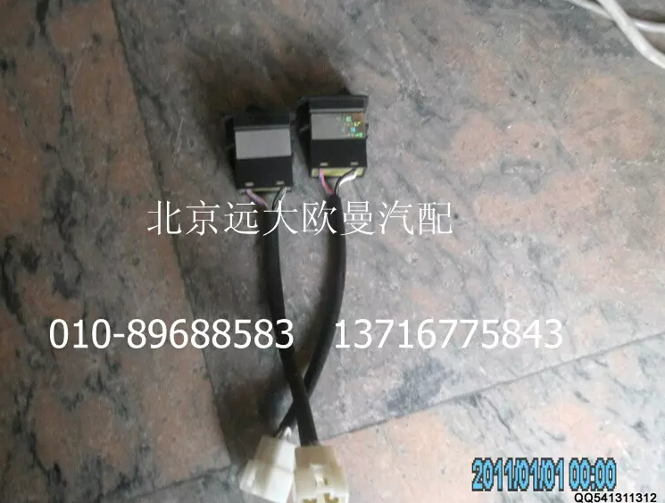 1B24937380001,油箱轉(zhuǎn)換開關(guān),北京遠大歐曼汽車配件有限公司