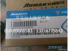 1B24937821012,電磁閥,北京遠(yuǎn)大歐曼汽車(chē)配件有限公司