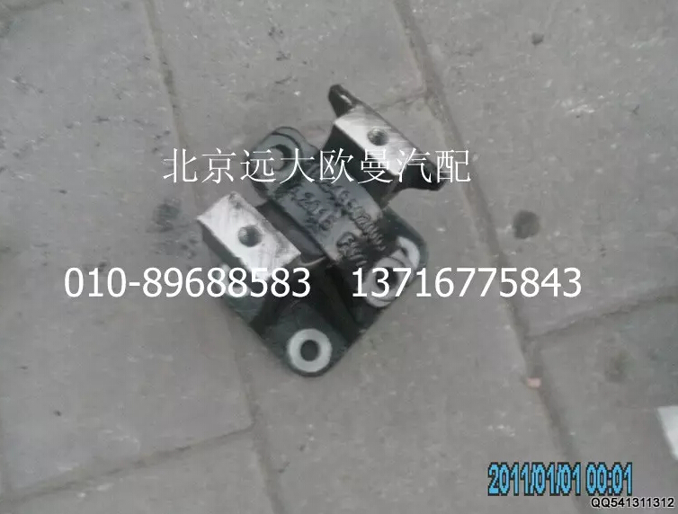 1B24950200288,車身翻轉(zhuǎn)前固定座,北京遠(yuǎn)大歐曼汽車配件有限公司
