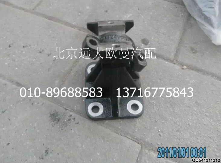 1B24950200288,車身翻轉(zhuǎn)前固定座,北京遠(yuǎn)大歐曼汽車配件有限公司