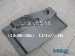 1B24951200053,左前隔音板,北京遠(yuǎn)大歐曼汽車配件有限公司