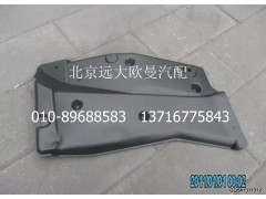 1B24951200054,前隔音板(右),北京遠(yuǎn)大歐曼汽車配件有限公司