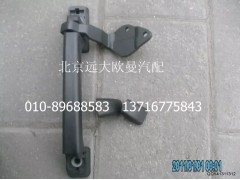 1B24953100053,前圍扶手及鉸鏈總成(左),北京遠大歐曼汽車配件有限公司