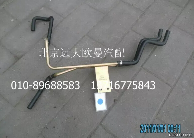 1B24981180035,底盤暖風(fēng),北京遠大歐曼汽車配件有限公司