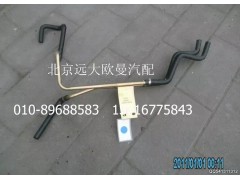 1B24981180035,底盤暖風(fēng),北京遠大歐曼汽車配件有限公司