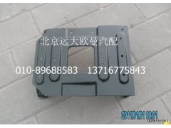 1B24984504106,下腳踏板護(hù)罩支架總成(右),北京遠(yuǎn)大歐曼汽車配件有限公司