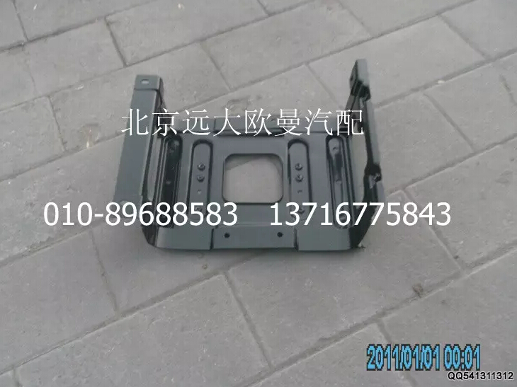 1B24984504106,下腳踏板護(hù)罩支架總成(右),北京遠(yuǎn)大歐曼汽車配件有限公司