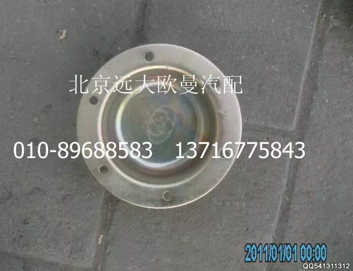 31N-03061,輪轂蓋,北京遠(yuǎn)大歐曼汽車(chē)配件有限公司