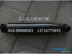 1122929200005,前減震器,北京遠(yuǎn)大歐曼汽車配件有限公司