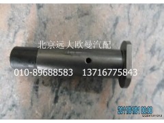 1122934000010,銷軸,北京遠大歐曼汽車配件有限公司