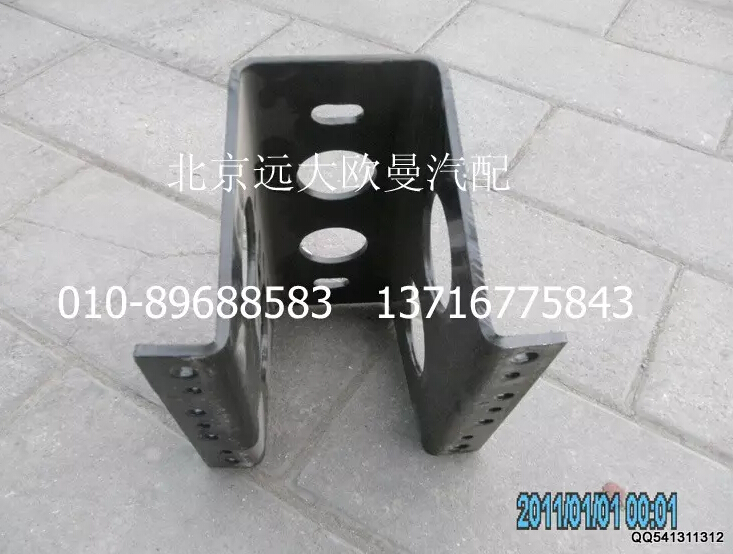 1124128047002,傳動(dòng)軸吊架,北京遠(yuǎn)大歐曼汽車配件有限公司