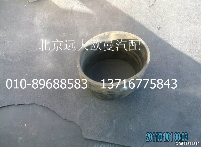 1320611980003,空濾器出氣鋼管連接軟管,北京遠大歐曼汽車配件有限公司