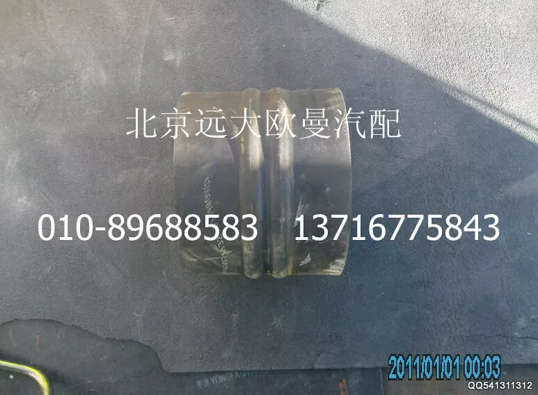 1320611980003,空濾器出氣鋼管連接軟管,北京遠大歐曼汽車配件有限公司
