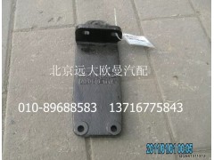 1418110180003,發(fā)動機(jī)后懸置支撐托架(右),北京遠(yuǎn)大歐曼汽車配件有限公司