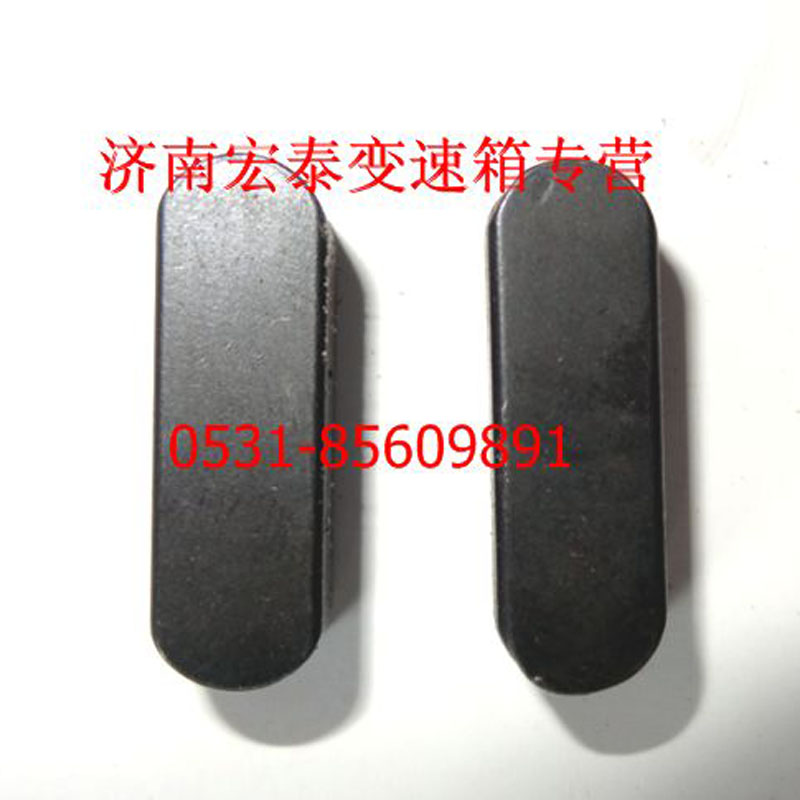 Q5510825,普通平鍵,濟(jì)南宏泰變速箱專營(yíng)店